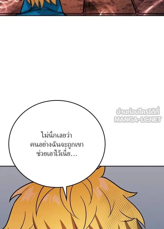 เป้าหมายครั้งที่ 2 ตอนที่ 7 รูปที่ 75