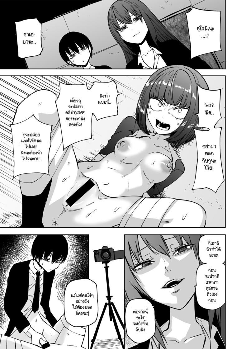Doujin-Lc- อ่าน โดจิน มังฮวา เกาหลี ญี่ปุ่น จีน แปลไทย ขอให้เป็นแบบนั้นต่อไปอย่าเปลี่ยนแปลง [Sakamoto KAFKA] Zutto sono mama Kawarazu ni ตอนที่ 1 2 3 4 5 6 7 8 9 10 11 12 13 14 ฟรี ไม่มีโฆษณา อ่าน โดจิน Manhwa เกาหลี ญี่ปุ่น จีน เรามีครบ คัดมาให้เน้นๆ โดจิน 18+ รับประกันความฟินโดย  Doujin Lc