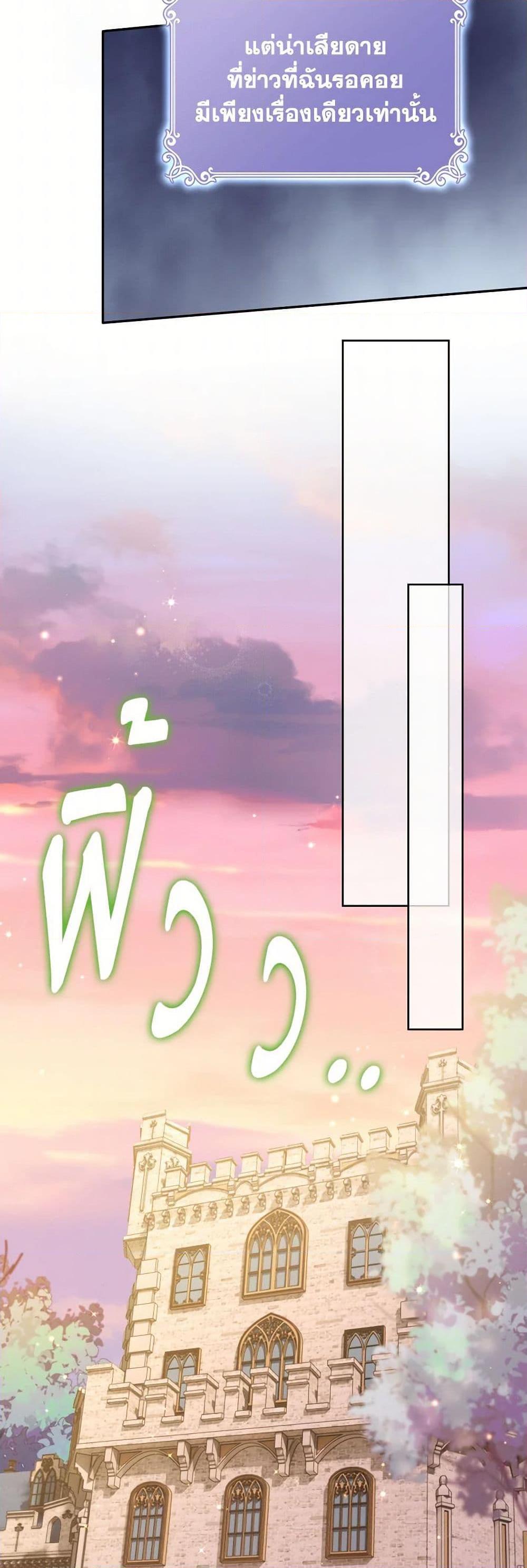 Manga-lc-com อ่านมังงะ อ่านการ์ตูน ออนไลน์ ฟรี Raising the Children of the Main Characters ตอนที่ 1 2 3 4 5 6 7 8 9 10 11 12 13 14 ฟรี ไม่มีโฆษณา Manga-lc - อ่าน มังงะ อ่าน การ์ตูน ออนไลน์ อ่านมังงะ ฟรี