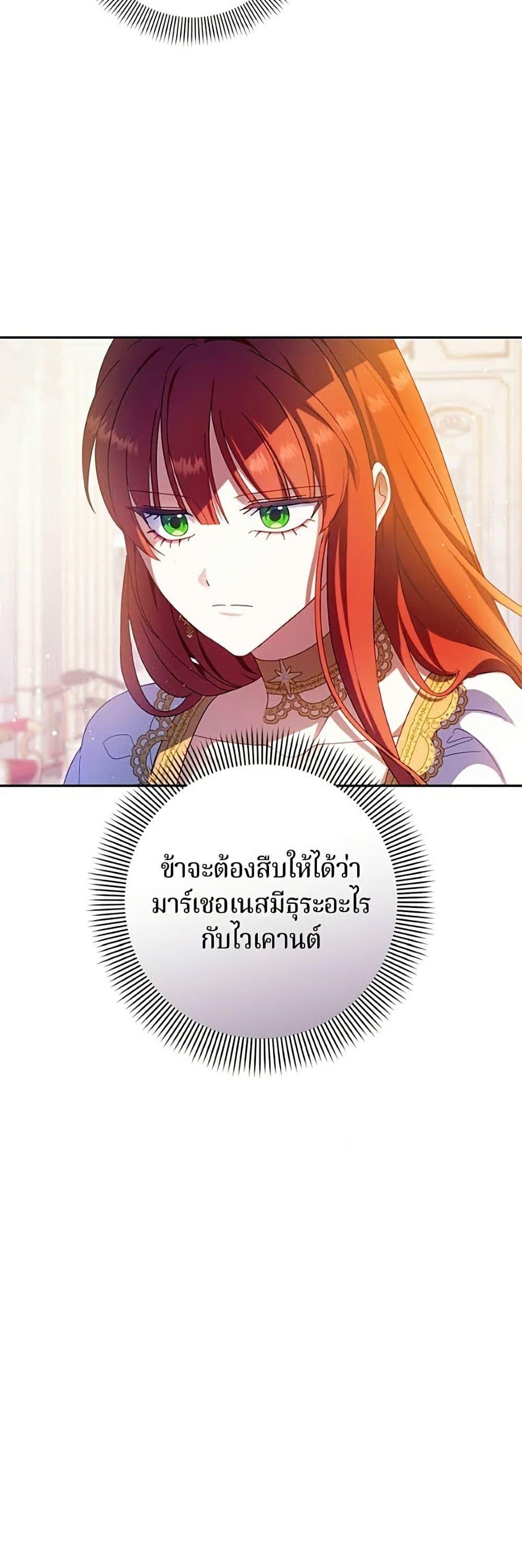 Manga-lc-com อ่านมังงะ อ่านการ์ตูน ออนไลน์ ฟรี I’m a Villainess, but I Won’t Live Like One ตอนที่ 1 2 3 4 5 6 7 8 9 10 11 12 13 14 ฟรี ไม่มีโฆษณา Manga-lc - อ่าน มังงะ อ่าน การ์ตูน ออนไลน์ อ่านมังงะ ฟรี