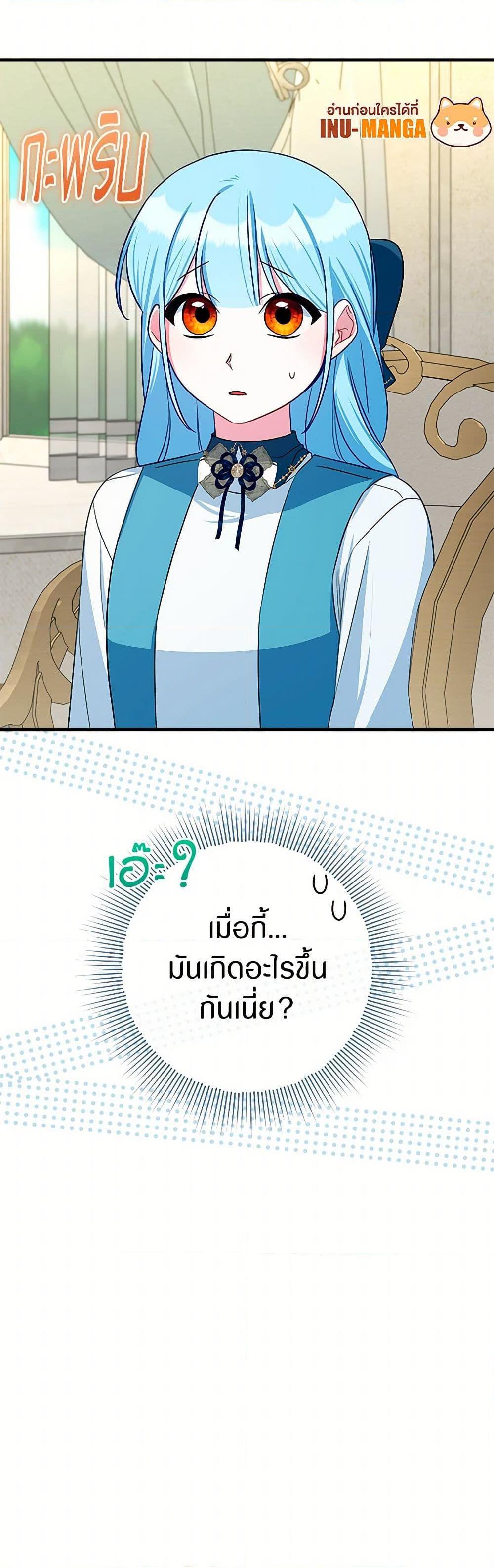 Manga-lc-com อ่านมังงะ อ่านการ์ตูน ออนไลน์ ฟรี Lady Blue Bird of the White Lion Family ตอนที่ 1 2 3 4 5 6 7 8 9 10 11 12 13 14 ฟรี ไม่มีโฆษณา Manga-lc - อ่าน มังงะ อ่าน การ์ตูน ออนไลน์ อ่านมังงะ ฟรี