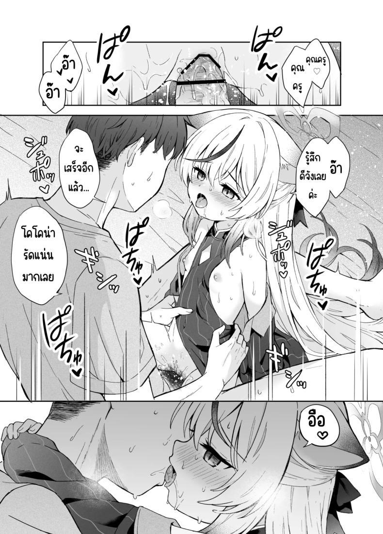 Doujin-Lc- อ่าน โดจิน มังฮวา เกาหลี ญี่ปุ่น จีน แปลไทย ดอกบ๊วยที่ร่วงหล่น [DOGYEAR (Kujou Danbo)] Shizukoko shite Ume Kobore Yuku (Blue Archive) ตอนที่ 1 2 3 4 5 6 7 8 9 10 11 12 13 14 ฟรี ไม่มีโฆษณา อ่าน โดจิน Manhwa เกาหลี ญี่ปุ่น จีน เรามีครบ คัดมาให้เน้นๆ โดจิน 18+ รับประกันความฟินโดย  Doujin Lc