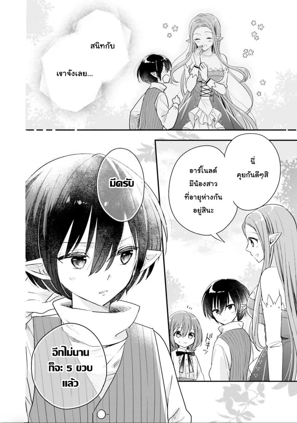 Manga-lc-com อ่านมังงะ อ่านการ์ตูน ออนไลน์ ฟรี Yuusha-sama No Osananajimi To Iu Shokugyou No Make Heroin Ni Tensei Shita No De, Chougou-shi Ni Job Change Shimasu. ตอนที่ 1 2 3 4 5 6 7 8 9 10 11 12 13 14 ฟรี ไม่มีโฆษณา Manga-lc - อ่าน มังงะ อ่าน การ์ตูน ออนไลน์ อ่านมังงะ ฟรี