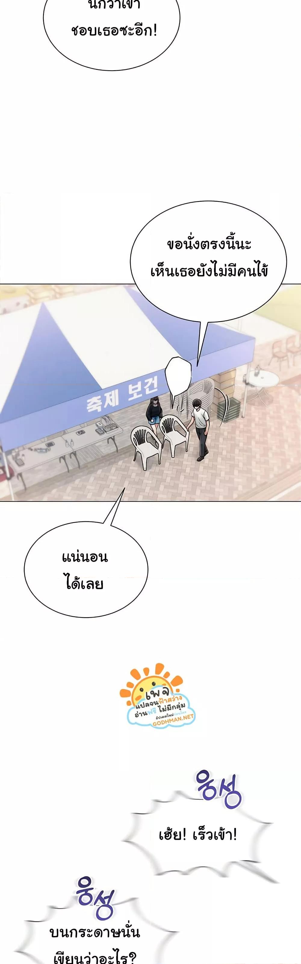 Doujin-Lc- อ่าน โดจิน มังฮวา เกาหลี ญี่ปุ่น จีน แปลไทย SNS ตอนที่ 1 2 3 4 5 6 7 8 9 10 11 12 13 14 ฟรี ไม่มีโฆษณา อ่าน โดจิน Manhwa เกาหลี ญี่ปุ่น จีน เรามีครบ คัดมาให้เน้นๆ โดจิน 18+ รับประกันความฟินโดย  Doujin Lc