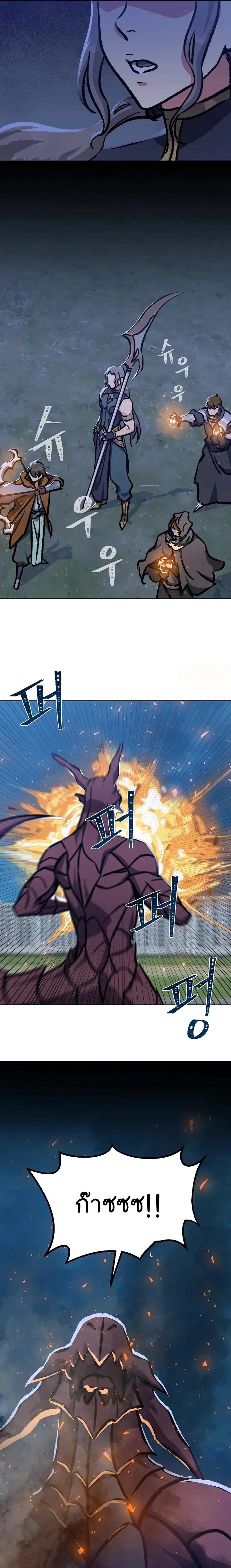 Manga-lc-com อ่านมังงะ อ่านการ์ตูน ออนไลน์ ฟรี Level 1 Player ตอนที่ 1 2 3 4 5 6 7 8 9 10 11 12 13 14 ฟรี ไม่มีโฆษณา Manga-lc - อ่าน มังงะ อ่าน การ์ตูน ออนไลน์ อ่านมังงะ ฟรี