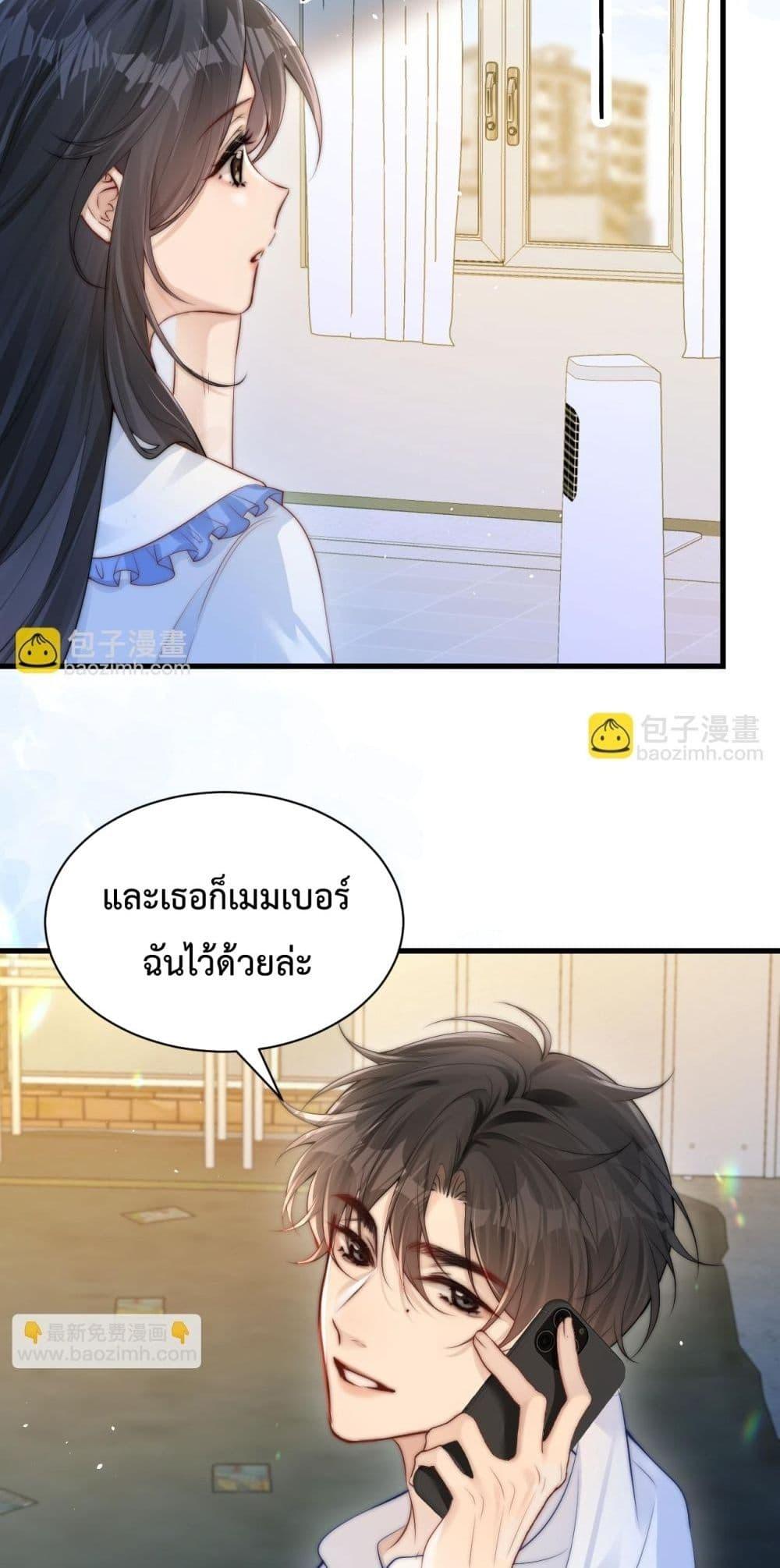 Manga-lc-com อ่านมังงะ อ่านการ์ตูน ออนไลน์ ฟรี CanYouHearMe ตอนที่ 1 2 3 4 5 6 7 8 9 10 11 12 13 14 ฟรี ไม่มีโฆษณา Manga-lc - อ่าน มังงะ อ่าน การ์ตูน ออนไลน์ อ่านมังงะ ฟรี