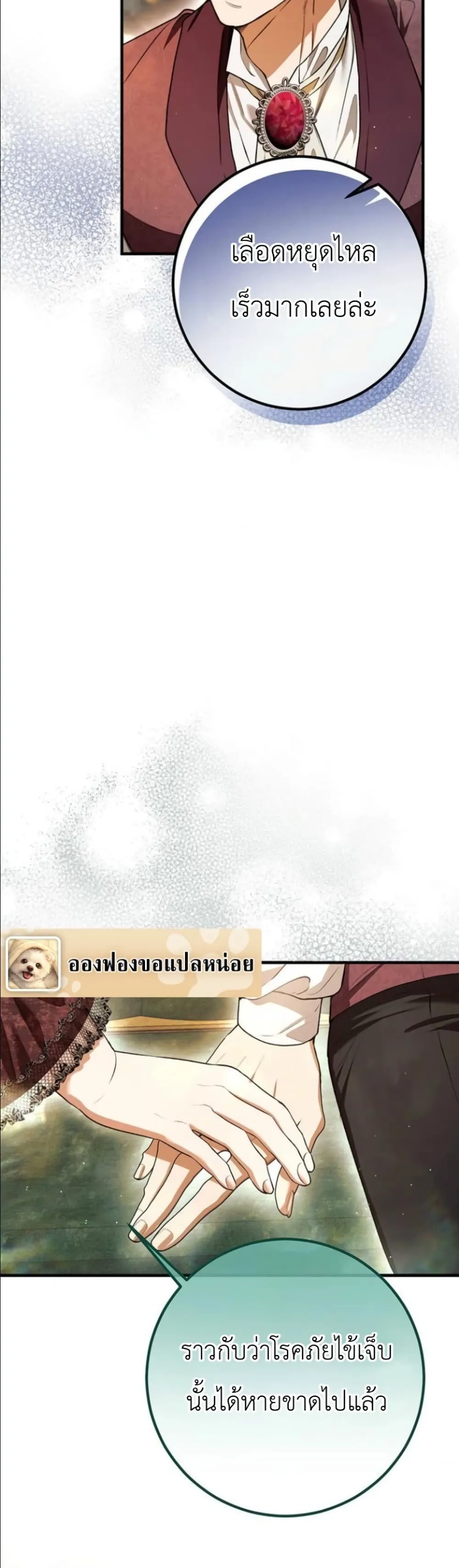 Manga-lc-com อ่านมังงะ อ่านการ์ตูน ออนไลน์ ฟรี This Is What Revenge Looks Like ตอนที่ 1 2 3 4 5 6 7 8 9 10 11 12 13 14 ฟรี ไม่มีโฆษณา Manga-lc - อ่าน มังงะ อ่าน การ์ตูน ออนไลน์ อ่านมังงะ ฟรี