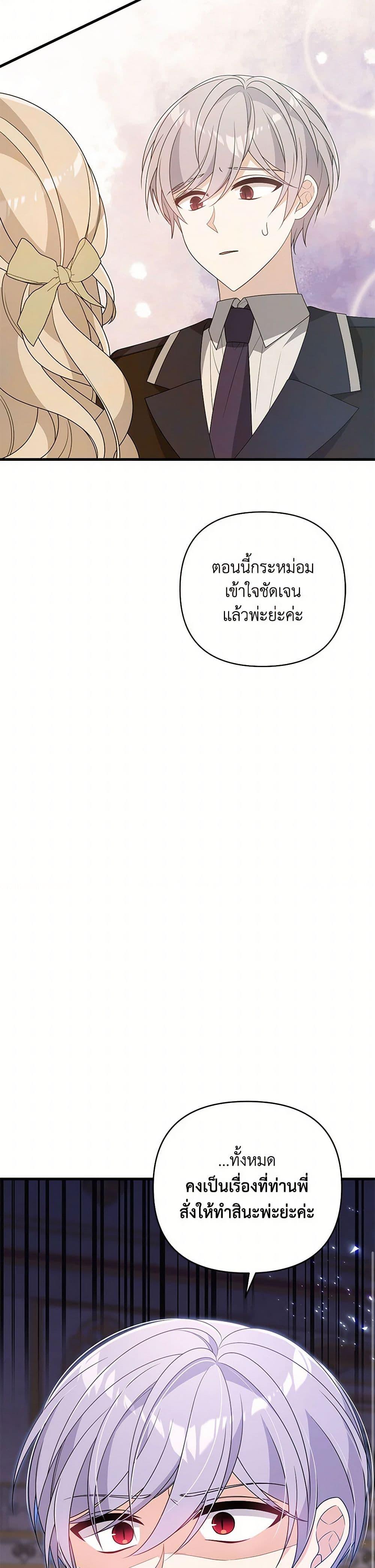 Manga-lc-com อ่านมังงะ อ่านการ์ตูน ออนไลน์ ฟรี I Will Seduce the Male Lead for My Older Brother ตอนที่ 1 2 3 4 5 6 7 8 9 10 11 12 13 14 ฟรี ไม่มีโฆษณา Manga-lc - อ่าน มังงะ อ่าน การ์ตูน ออนไลน์ อ่านมังงะ ฟรี