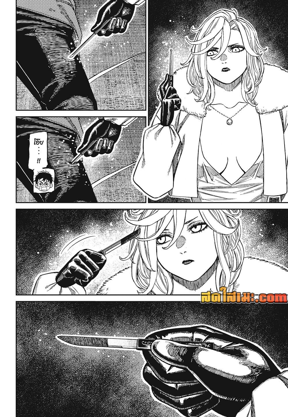 Manga-lc-com อ่านมังงะ อ่านการ์ตูน ออนไลน์ ฟรี Dandadan Manga-Lc ตอนที่ 1 2 3 4 5 6 7 8 9 10 11 12 13 14 ฟรี ไม่มีโฆษณา Manga-lc - อ่าน มังงะ อ่าน การ์ตูน ออนไลน์ อ่านมังงะ ฟรี