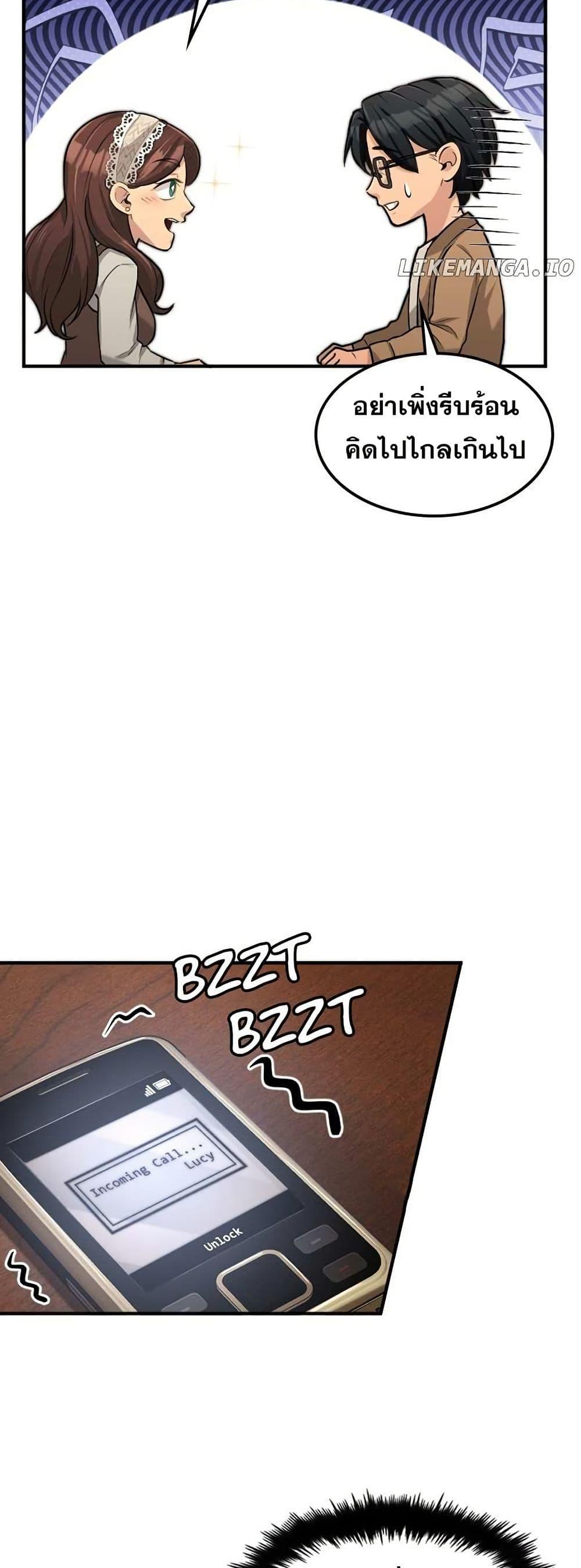 Manga-lc-com อ่านมังงะ อ่านการ์ตูน ออนไลน์ ฟรี Paranoid Mage ตอนที่ 1 2 3 4 5 6 7 8 9 10 11 12 13 14 ฟรี ไม่มีโฆษณา Manga-lc - อ่าน มังงะ อ่าน การ์ตูน ออนไลน์ อ่านมังงะ ฟรี