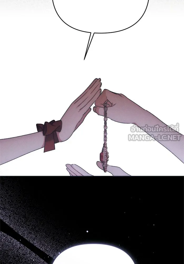 เกิดใหม่คราวนี้ ขอเป็นคนดีดูสักครั้ง ตอนที่ 68 รูปที่ 39