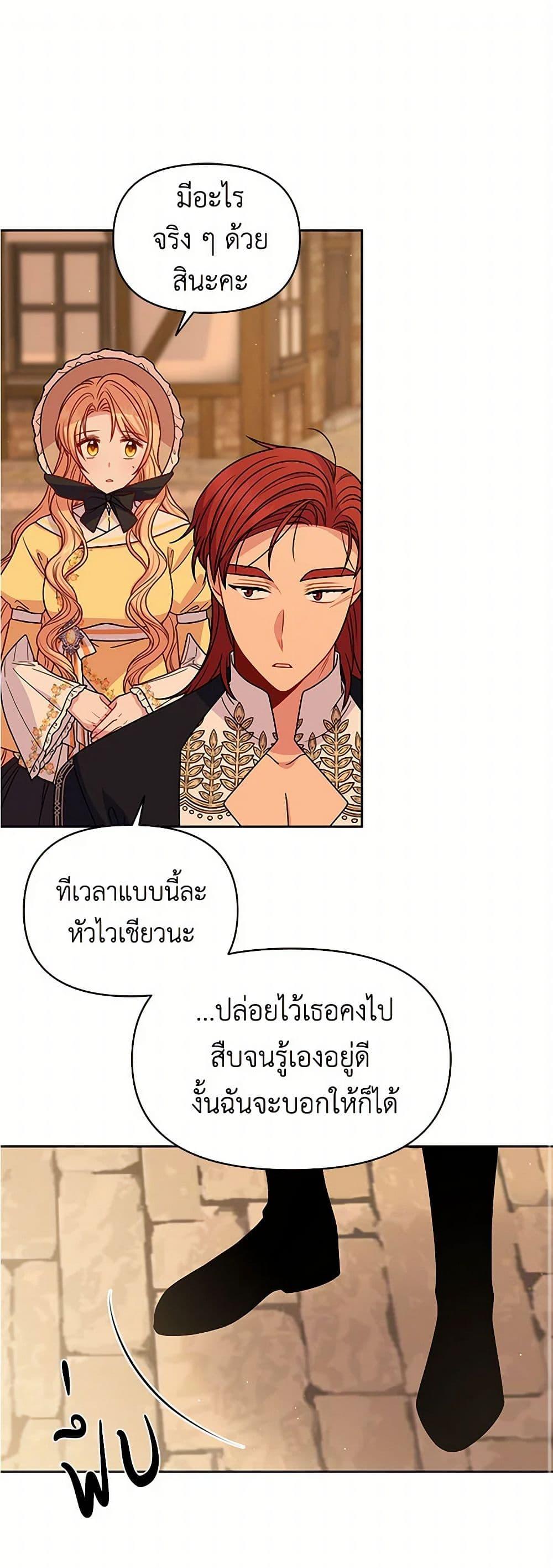 Manga-lc-com อ่านมังงะ อ่านการ์ตูน ออนไลน์ ฟรี My BFF is a Tyrant in Training ตอนที่ 1 2 3 4 5 6 7 8 9 10 11 12 13 14 ฟรี ไม่มีโฆษณา Manga-lc - อ่าน มังงะ อ่าน การ์ตูน ออนไลน์ อ่านมังงะ ฟรี