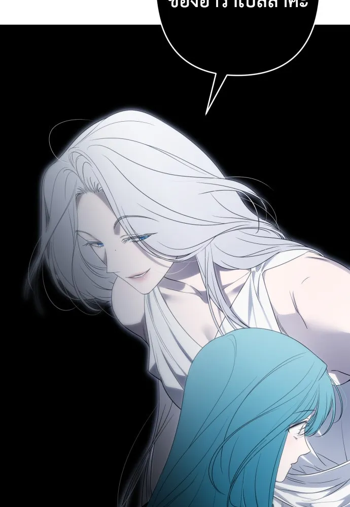 เลดี้มินต์ ตอนที่ 91 รูปที่ 16