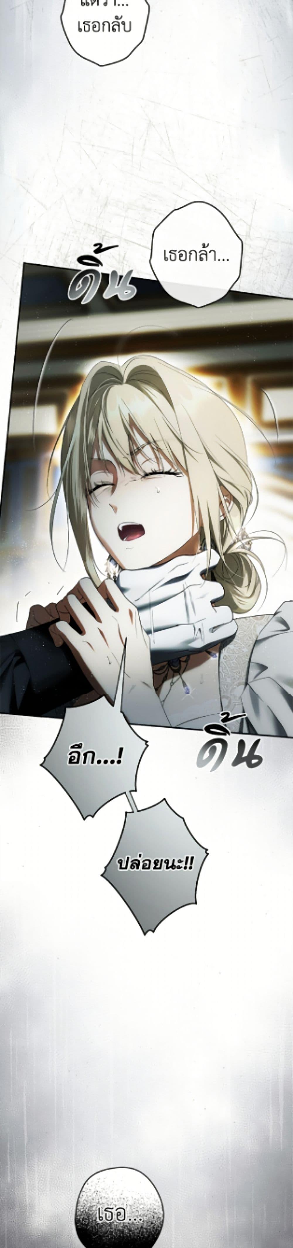 Manga-lc-com อ่านมังงะ อ่านการ์ตูน ออนไลน์ ฟรี An Extra Stole the Male Leads ตอนที่ 1 2 3 4 5 6 7 8 9 10 11 12 13 14 ฟรี ไม่มีโฆษณา Manga-lc - อ่าน มังงะ อ่าน การ์ตูน ออนไลน์ อ่านมังงะ ฟรี
