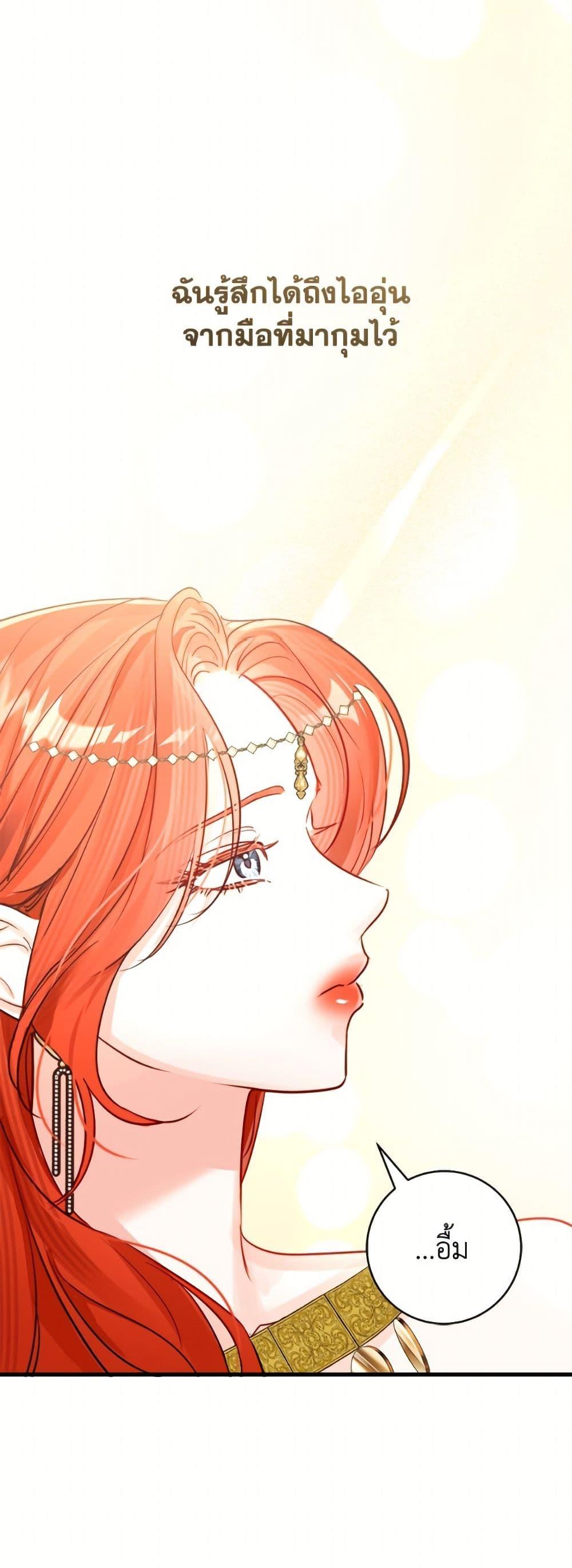 Manga-lc-com อ่านมังงะ อ่านการ์ตูน ออนไลน์ ฟรี The Archduke’s Gorgeous Wedding Was a Fraud ตอนที่ 1 2 3 4 5 6 7 8 9 10 11 12 13 14 ฟรี ไม่มีโฆษณา Manga-lc - อ่าน มังงะ อ่าน การ์ตูน ออนไลน์ อ่านมังงะ ฟรี