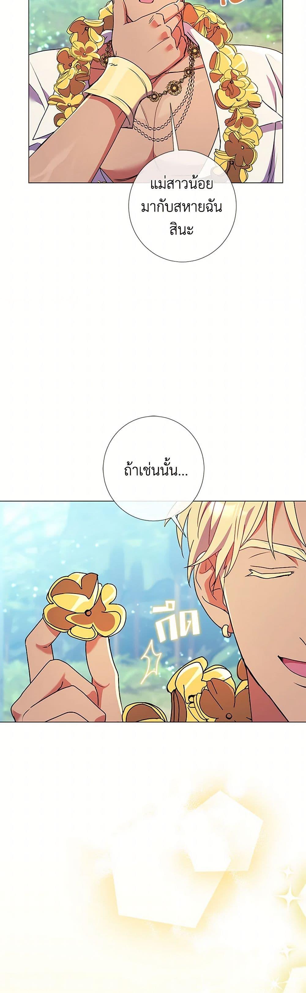 Manga-lc-com อ่านมังงะ อ่านการ์ตูน ออนไลน์ ฟรี Divorcing the Emperor ตอนที่ 1 2 3 4 5 6 7 8 9 10 11 12 13 14 ฟรี ไม่มีโฆษณา Manga-lc - อ่าน มังงะ อ่าน การ์ตูน ออนไลน์ อ่านมังงะ ฟรี