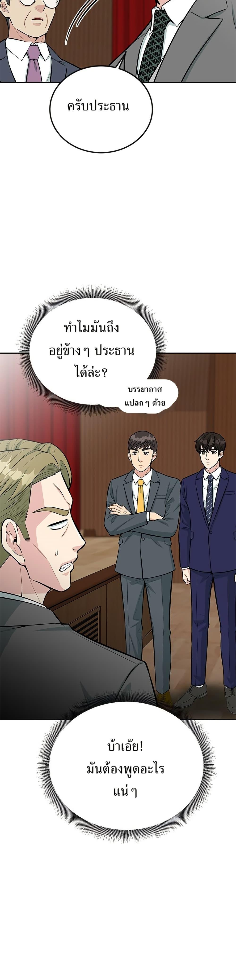 Manga-lc-com อ่านมังงะ อ่านการ์ตูน ออนไลน์ ฟรี Reincarnated as a New Employee ตอนที่ 1 2 3 4 5 6 7 8 9 10 11 12 13 14 ฟรี ไม่มีโฆษณา Manga-lc - อ่าน มังงะ อ่าน การ์ตูน ออนไลน์ อ่านมังงะ ฟรี