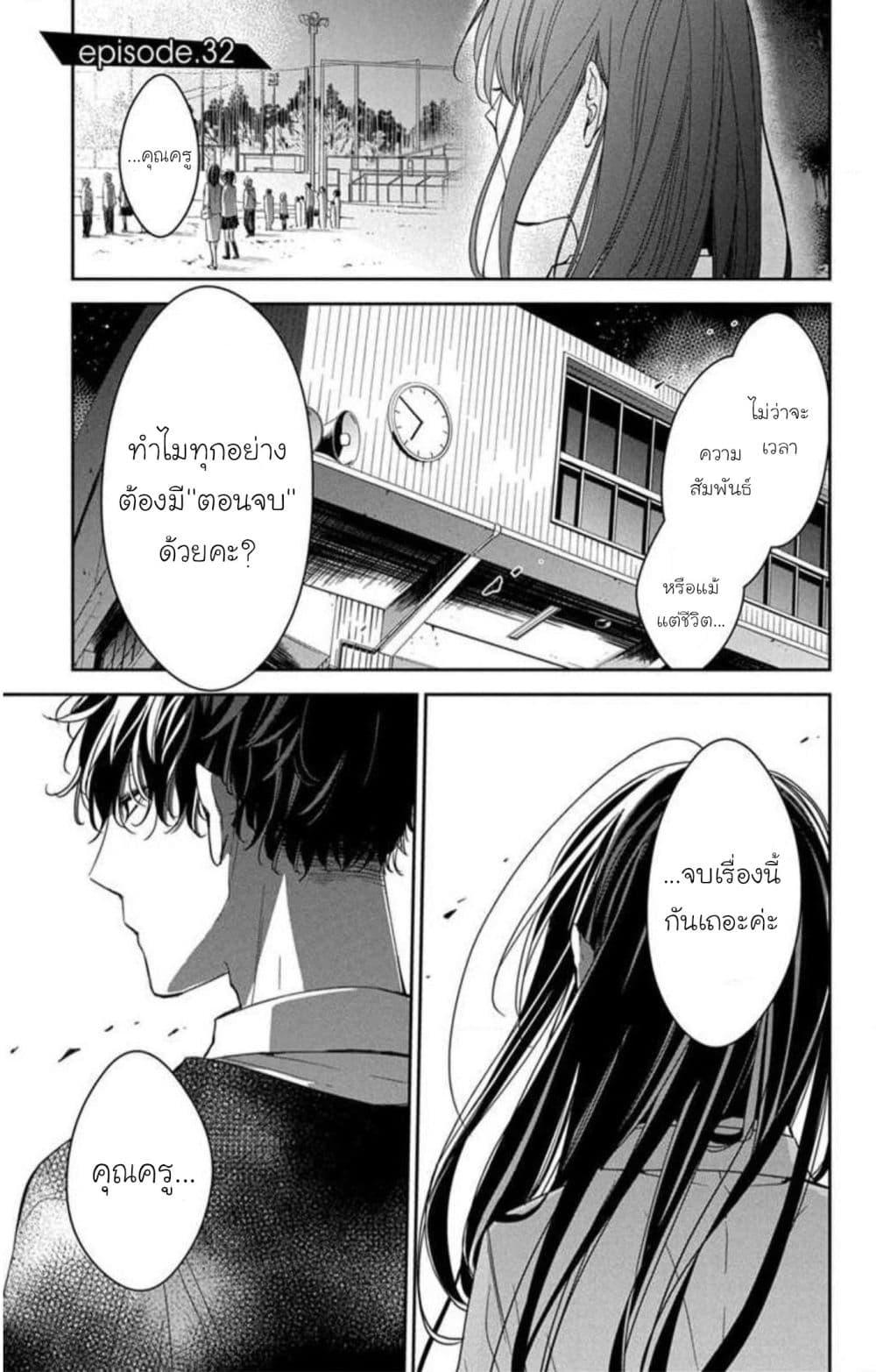 Manga-lc-com อ่านมังงะ อ่านการ์ตูน ออนไลน์ ฟรี Tsuiraku JK to Haijin Kyoushi ตอนที่ 1 2 3 4 5 6 7 8 9 10 11 12 13 14 ฟรี ไม่มีโฆษณา Manga-lc - อ่าน มังงะ อ่าน การ์ตูน ออนไลน์ อ่านมังงะ ฟรี