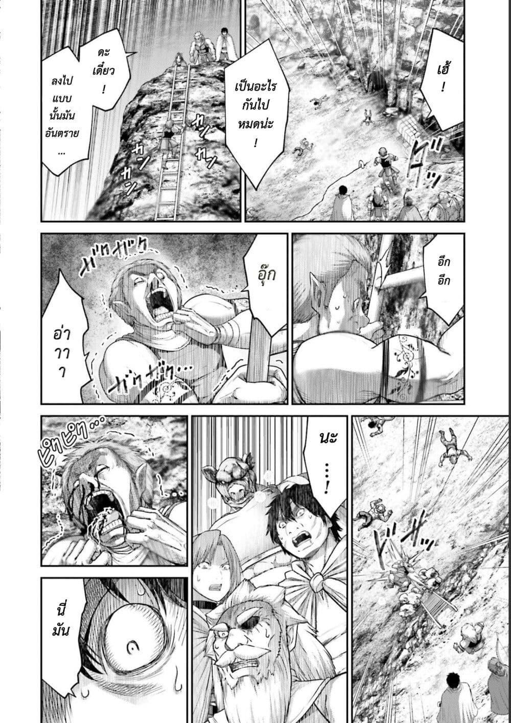 Manga-lc-com อ่านมังงะ อ่านการ์ตูน ออนไลน์ ฟรี Buta no Fukushuu ตอนที่ 1 2 3 4 5 6 7 8 9 10 11 12 13 14 ฟรี ไม่มีโฆษณา Manga-lc - อ่าน มังงะ อ่าน การ์ตูน ออนไลน์ อ่านมังงะ ฟรี