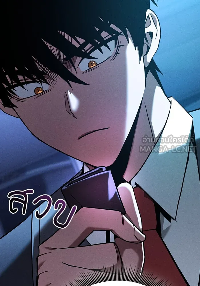 นักดาบอัจฉริยะจากอะคาเดมี ตอนที่ 57 รูปที่ 111