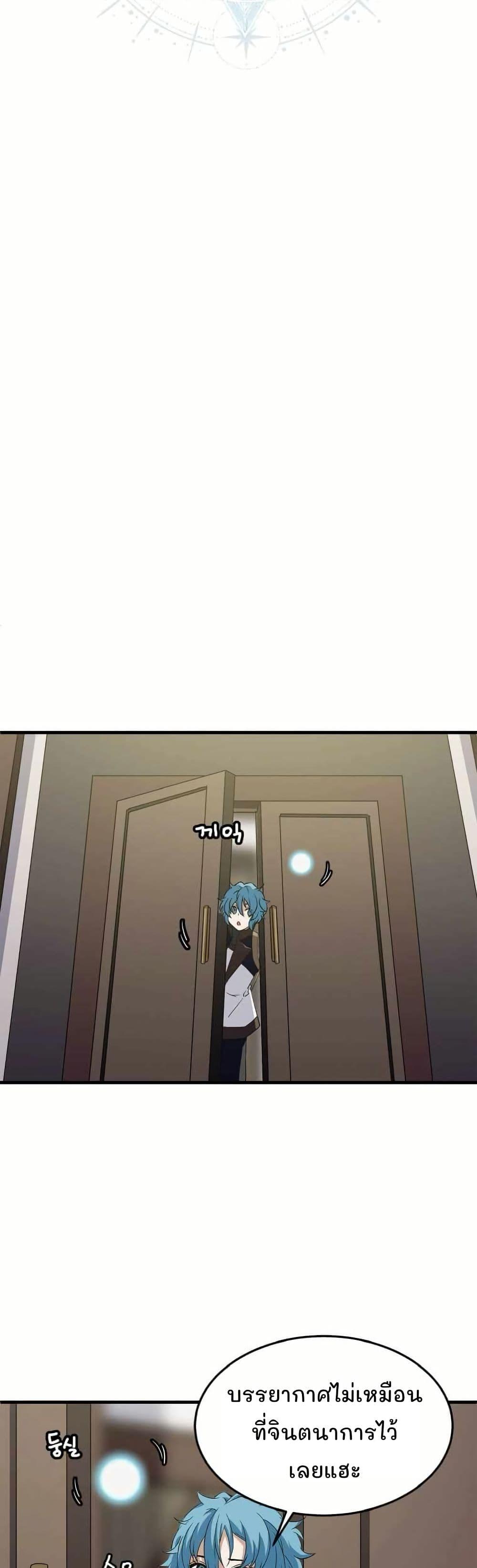 Manga-lc-com อ่านมังงะ อ่านการ์ตูน ออนไลน์ ฟรี Return of the Elemental Lord ตอนที่ 1 2 3 4 5 6 7 8 9 10 11 12 13 14 ฟรี ไม่มีโฆษณา Manga-lc - อ่าน มังงะ อ่าน การ์ตูน ออนไลน์ อ่านมังงะ ฟรี