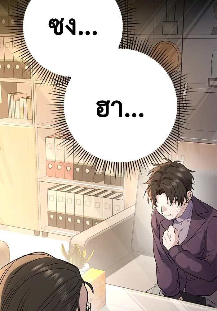 ราชินีนักบู๊ ตอนที่ 7 รูปที่ 131