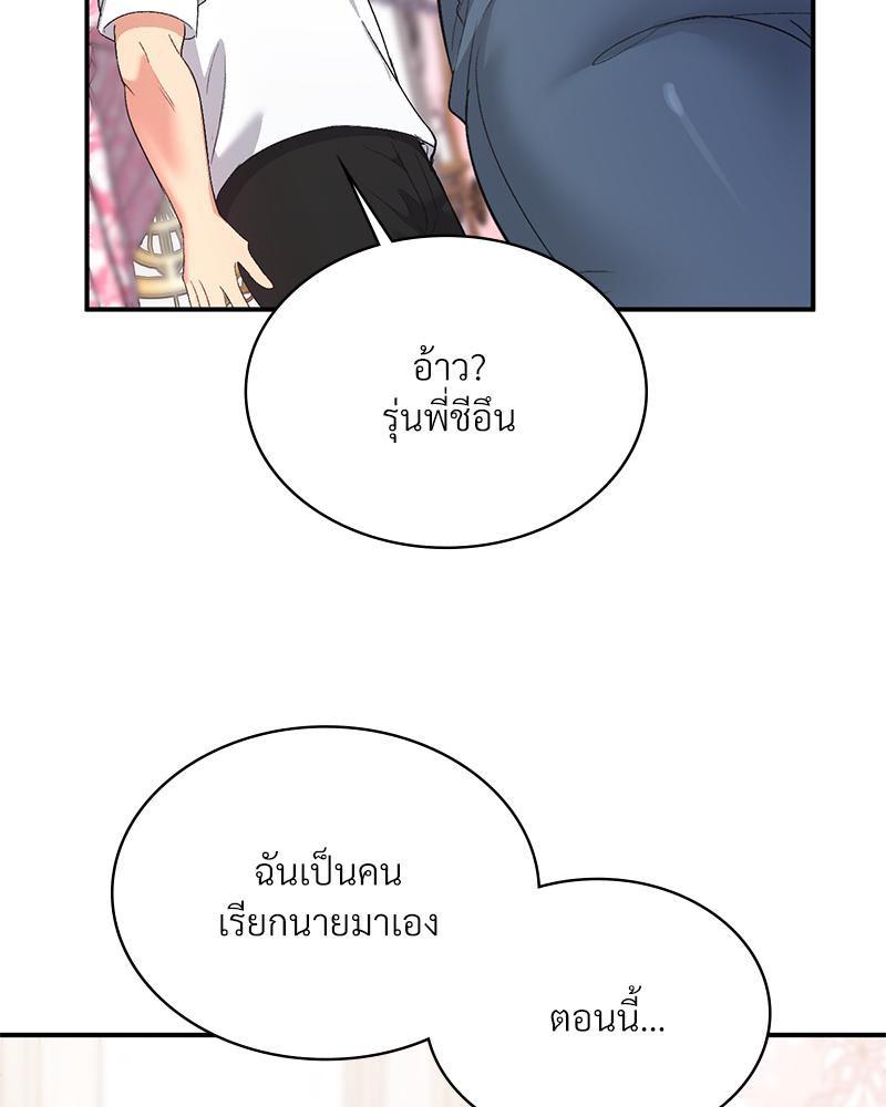 Doujin-Lc- อ่าน โดจิน มังฮวา เกาหลี ญี่ปุ่น จีน แปลไทย แอปทะลวงรัก ตอนที่ 1 2 3 4 5 6 7 8 9 10 11 12 13 14 ฟรี ไม่มีโฆษณา อ่าน โดจิน Manhwa เกาหลี ญี่ปุ่น จีน เรามีครบ คัดมาให้เน้นๆ โดจิน 18+ รับประกันความฟินโดย  Doujin Lc