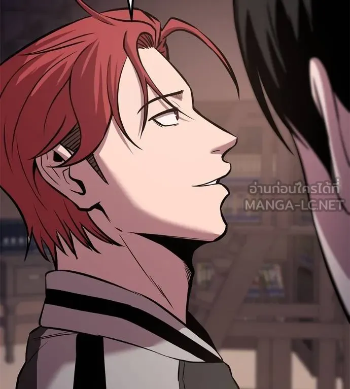 เรียกฉันว่าพระเจ้า ตอนที่ 41 รูปที่ 85