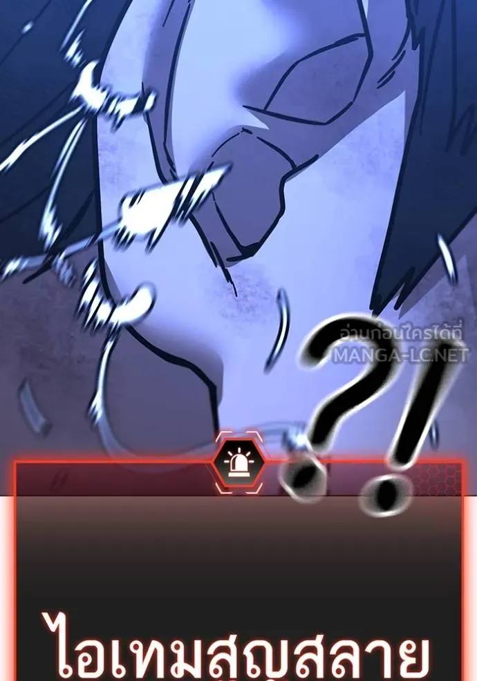 reality ตอนที่ 153 รูปที่ 46