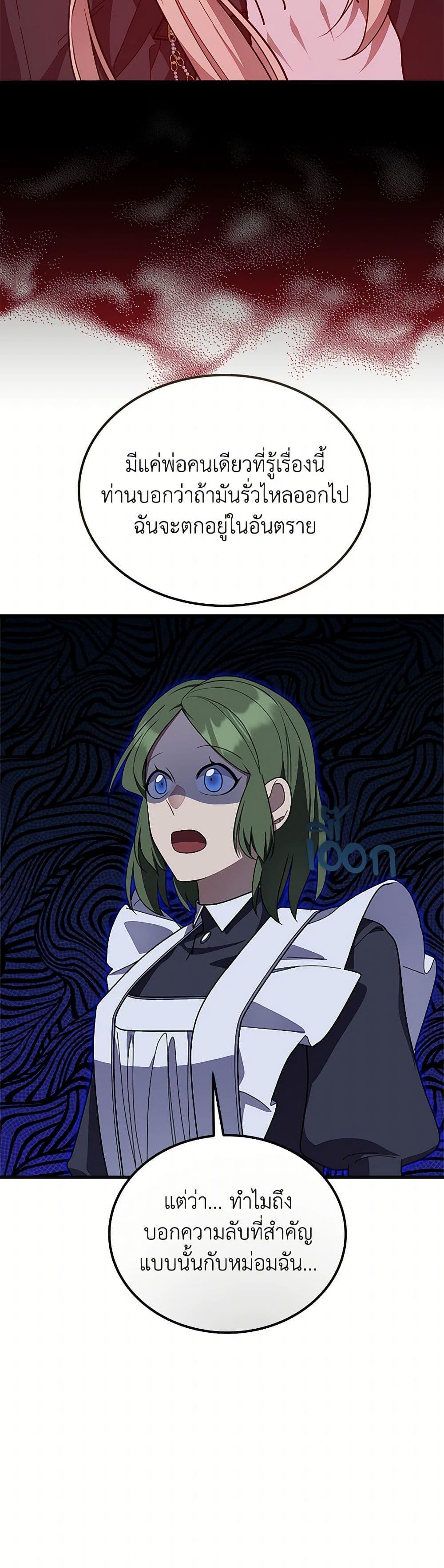 Manga-lc-com อ่านมังงะ อ่านการ์ตูน ออนไลน์ ฟรี For Your Well-Being ตอนที่ 1 2 3 4 5 6 7 8 9 10 11 12 13 14 ฟรี ไม่มีโฆษณา Manga-lc - อ่าน มังงะ อ่าน การ์ตูน ออนไลน์ อ่านมังงะ ฟรี