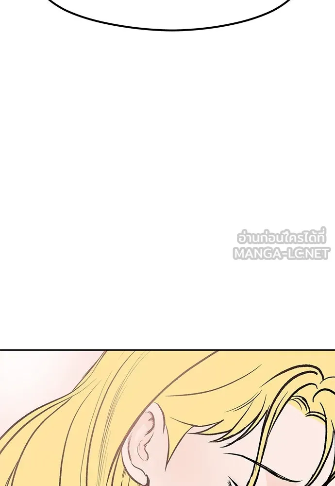 ถ่านไฟเราไม่เก่าเลย ตอนที่ 25 รูปที่ 93