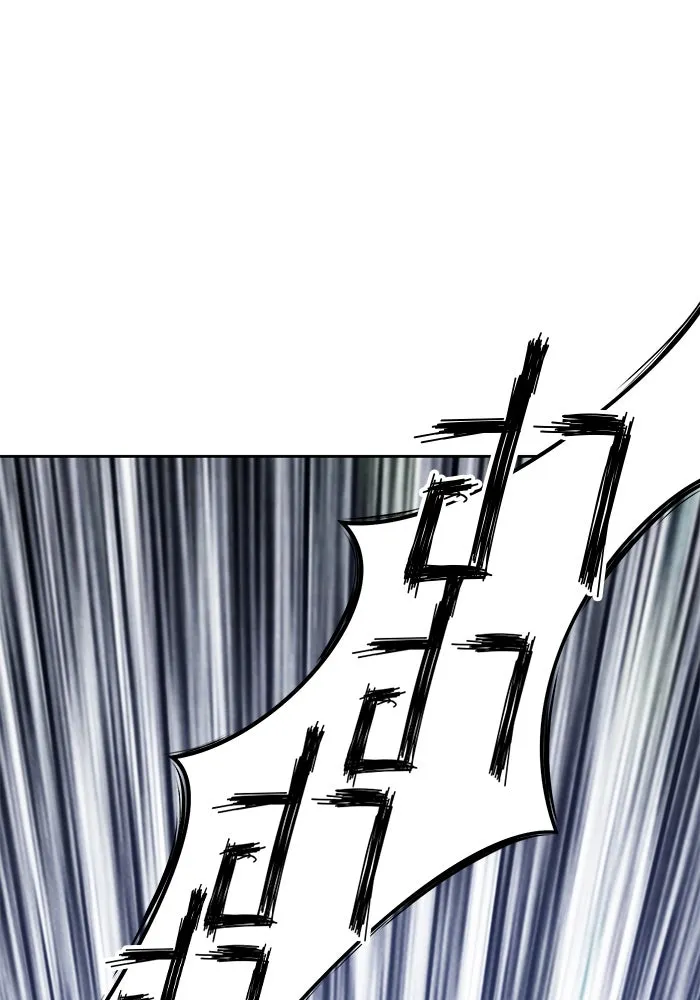 +99 ท่อนไม้พร้อมบวก ตอนที่ 12 รูปที่ 122