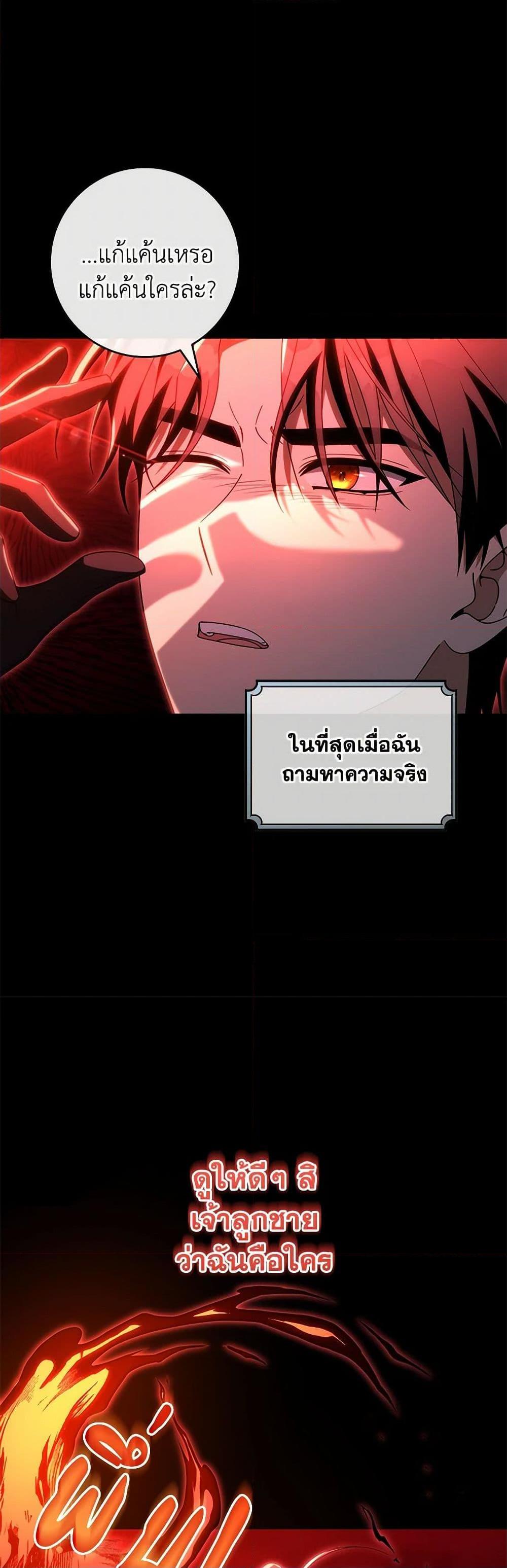 Manga-lc-com อ่านมังงะ อ่านการ์ตูน ออนไลน์ ฟรี The Hero’s Savior ตอนที่ 1 2 3 4 5 6 7 8 9 10 11 12 13 14 ฟรี ไม่มีโฆษณา Manga-lc - อ่าน มังงะ อ่าน การ์ตูน ออนไลน์ อ่านมังงะ ฟรี