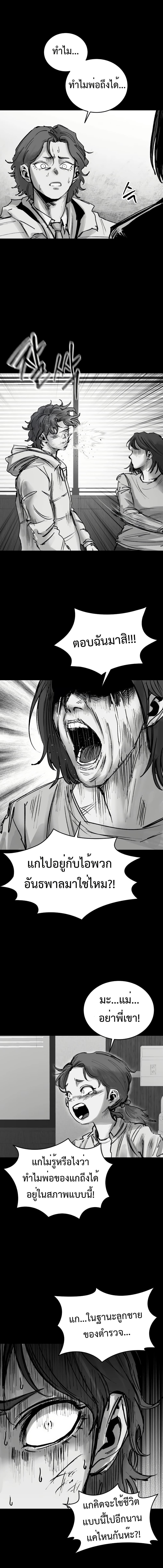 Manga-lc-com อ่านมังงะ อ่านการ์ตูน ออนไลน์ ฟรี High Class ตอนที่ 1 2 3 4 5 6 7 8 9 10 11 12 13 14 ฟรี ไม่มีโฆษณา Manga-lc - อ่าน มังงะ อ่าน การ์ตูน ออนไลน์ อ่านมังงะ ฟรี