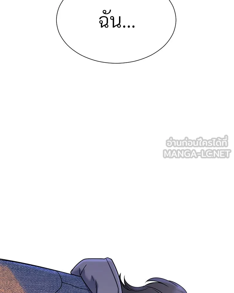 Level One Dreamersbrผู้ชนะรักนี้ต้องเป็น ตอนที่ 61 รูปที่ 51
