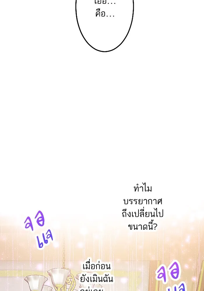 คุณหนูย้อนเวลามาเป็นอัศวิน ตอนที่ 6 รูปที่ 58