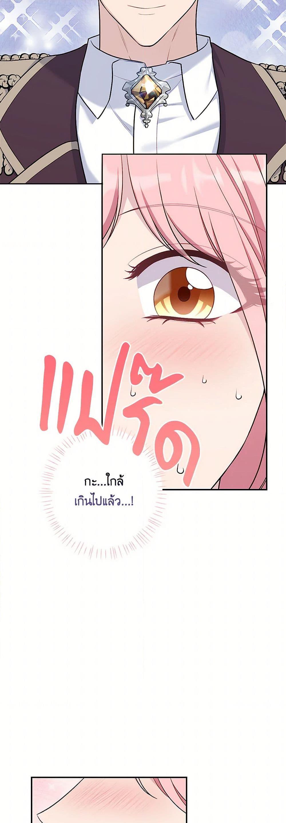 Manga-lc-com อ่านมังงะ อ่านการ์ตูน ออนไลน์ ฟรี The Villain’s Young Backer ตอนที่ 1 2 3 4 5 6 7 8 9 10 11 12 13 14 ฟรี ไม่มีโฆษณา Manga-lc - อ่าน มังงะ อ่าน การ์ตูน ออนไลน์ อ่านมังงะ ฟรี