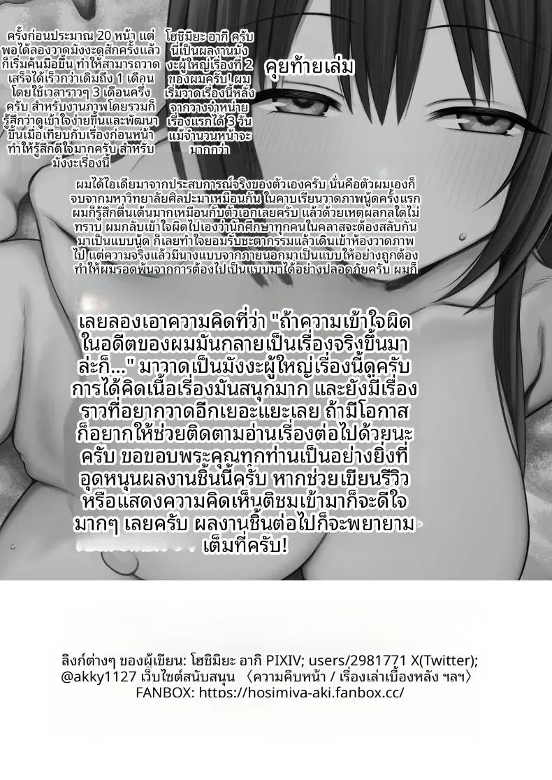 Doujin-Lc- อ่าน โดจิน มังฮวา เกาหลี ญี่ปุ่น จีน แปลไทย รุ่นพี่เป็นแบบให้ฉันในการวาดภาพเปลือย (Hoshimiya Aki) ตอนที่ 1 2 3 4 5 6 7 8 9 10 11 12 13 14 ฟรี ไม่มีโฆษณา อ่าน โดจิน Manhwa เกาหลี ญี่ปุ่น จีน เรามีครบ คัดมาให้เน้นๆ โดจิน 18+ รับประกันความฟินโดย  Doujin Lc