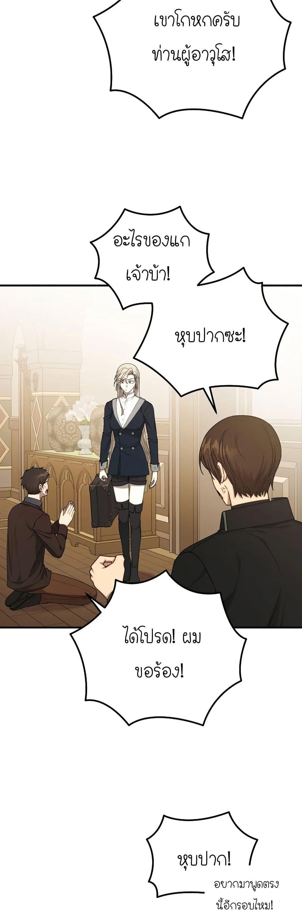 Manga-lc-com อ่านมังงะ อ่านการ์ตูน ออนไลน์ ฟรี Isn’s This Inside the Game ตอนที่ 1 2 3 4 5 6 7 8 9 10 11 12 13 14 ฟรี ไม่มีโฆษณา Manga-lc - อ่าน มังงะ อ่าน การ์ตูน ออนไลน์ อ่านมังงะ ฟรี