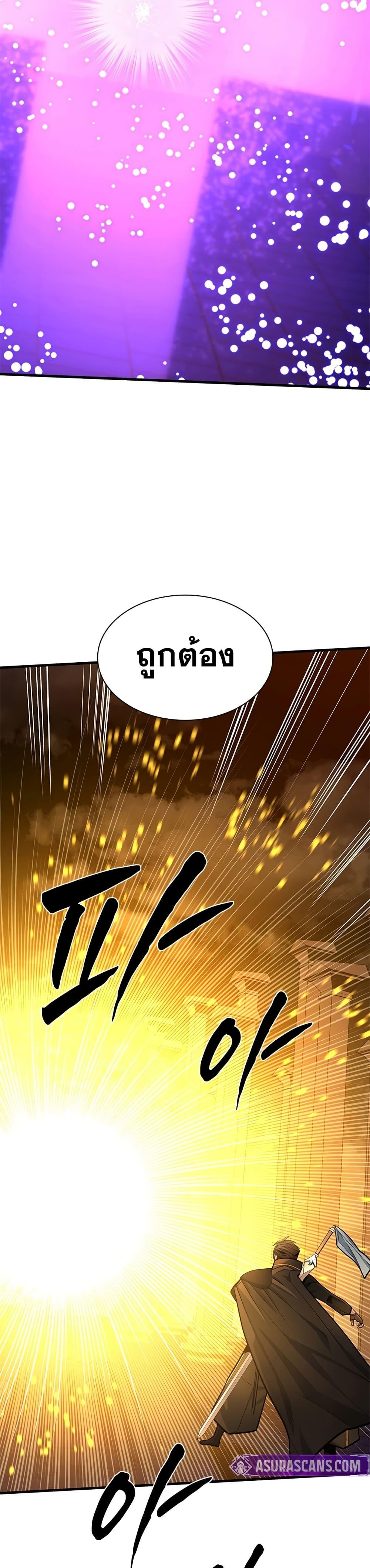 Manga-lc-com อ่านมังงะ อ่านการ์ตูน ออนไลน์ ฟรี The Tutorial is Too Hard ตอนที่ 1 2 3 4 5 6 7 8 9 10 11 12 13 14 ฟรี ไม่มีโฆษณา Manga-lc - อ่าน มังงะ อ่าน การ์ตูน ออนไลน์ อ่านมังงะ ฟรี