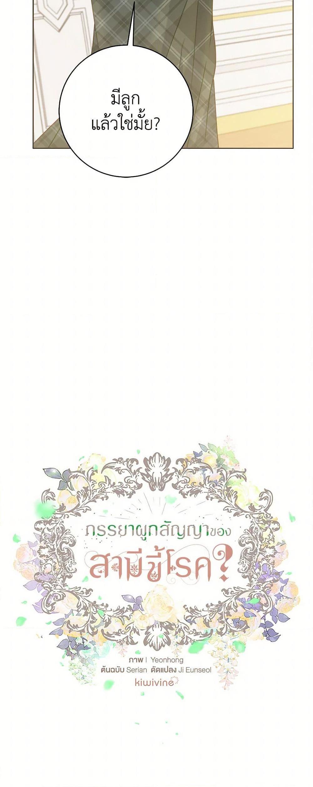 Manga-lc-com อ่านมังงะ อ่านการ์ตูน ออนไลน์ ฟรี Contractual Marriage to a Surly Duke ตอนที่ 1 2 3 4 5 6 7 8 9 10 11 12 13 14 ฟรี ไม่มีโฆษณา Manga-lc - อ่าน มังงะ อ่าน การ์ตูน ออนไลน์ อ่านมังงะ ฟรี