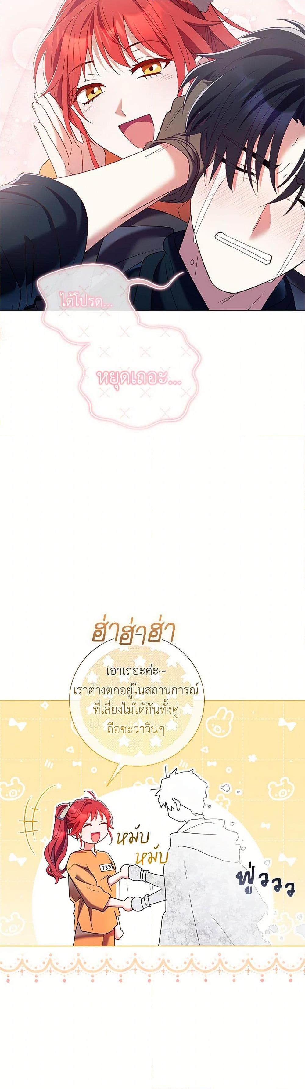 Manga-lc-com อ่านมังงะ อ่านการ์ตูน ออนไลน์ ฟรี Divorcing the Emperor ตอนที่ 1 2 3 4 5 6 7 8 9 10 11 12 13 14 ฟรี ไม่มีโฆษณา Manga-lc - อ่าน มังงะ อ่าน การ์ตูน ออนไลน์ อ่านมังงะ ฟรี