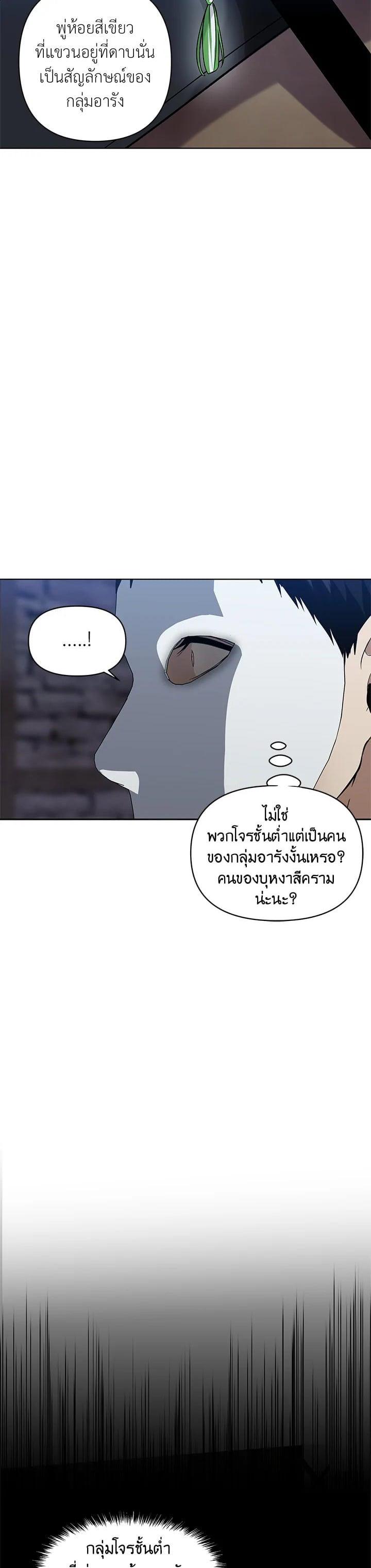 Manga-lc-com อ่านมังงะ อ่านการ์ตูน ออนไลน์ ฟรี Second Life Ranker ตอนที่ 1 2 3 4 5 6 7 8 9 10 11 12 13 14 ฟรี ไม่มีโฆษณา Manga-lc - อ่าน มังงะ อ่าน การ์ตูน ออนไลน์ อ่านมังงะ ฟรี