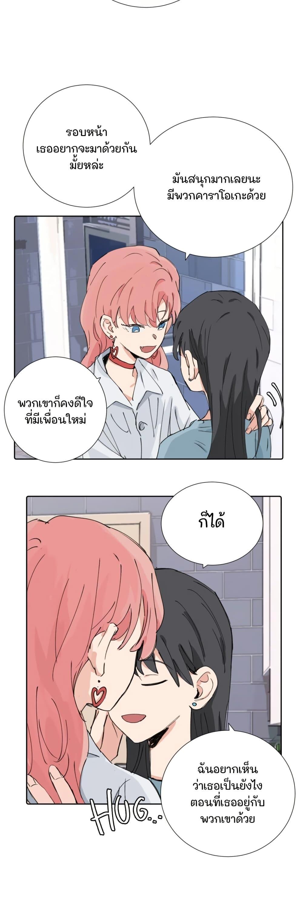 Manga-lc-com อ่านมังงะ อ่านการ์ตูน ออนไลน์ ฟรี That Time I Was Blackmailed By the Class’s Green Tea Bitch ตอนที่ 1 2 3 4 5 6 7 8 9 10 11 12 13 14 ฟรี ไม่มีโฆษณา Manga-lc - อ่าน มังงะ อ่าน การ์ตูน ออนไลน์ อ่านมังงะ ฟรี