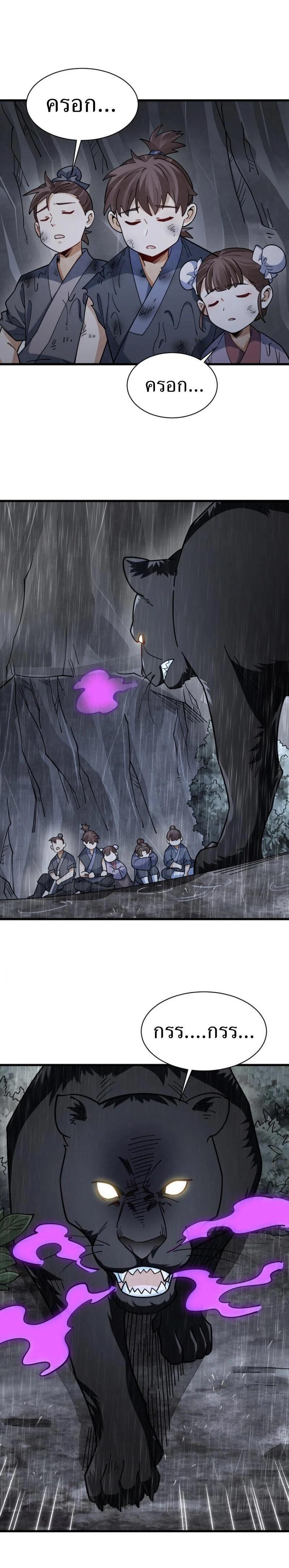 Manga-lc-com อ่านมังงะ อ่านการ์ตูน ออนไลน์ ฟรี Lan Ke Qi Yuan ตอนที่ 1 2 3 4 5 6 7 8 9 10 11 12 13 14 ฟรี ไม่มีโฆษณา Manga-lc - อ่าน มังงะ อ่าน การ์ตูน ออนไลน์ อ่านมังงะ ฟรี