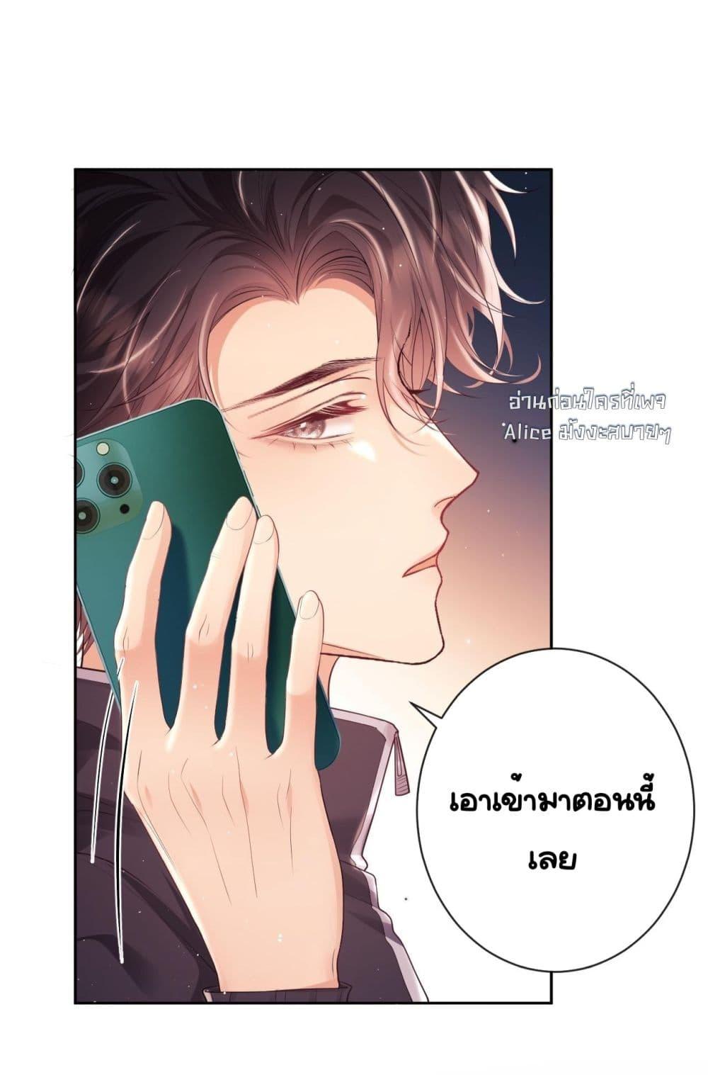 Manga-lc-com อ่านมังงะ อ่านการ์ตูน ออนไลน์ ฟรี BaiYueguang,H ตอนที่ 1 2 3 4 5 6 7 8 9 10 11 12 13 14 ฟรี ไม่มีโฆษณา Manga-lc - อ่าน มังงะ อ่าน การ์ตูน ออนไลน์ อ่านมังงะ ฟรี