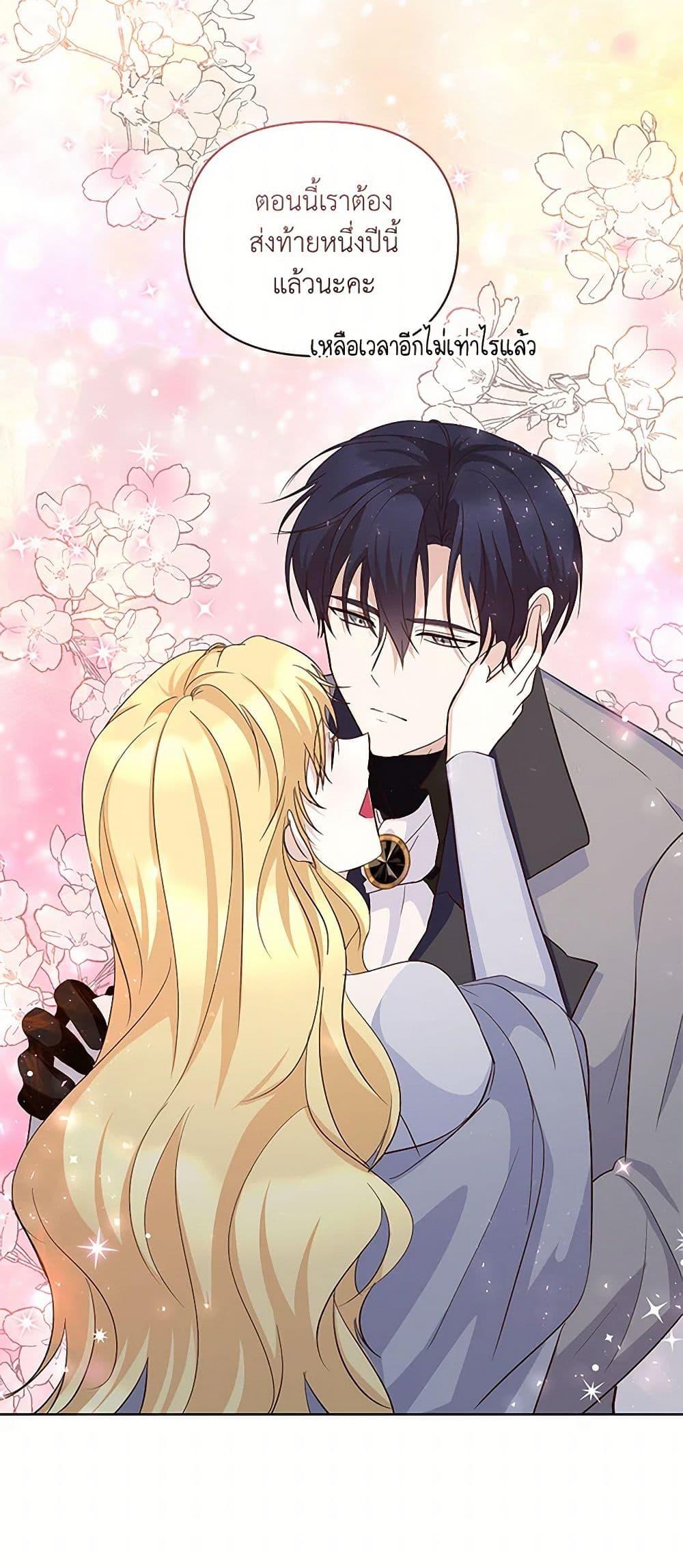 Manga-lc-com อ่านมังงะ อ่านการ์ตูน ออนไลน์ ฟรี Once Married ตอนที่ 1 2 3 4 5 6 7 8 9 10 11 12 13 14 ฟรี ไม่มีโฆษณา Manga-lc - อ่าน มังงะ อ่าน การ์ตูน ออนไลน์ อ่านมังงะ ฟรี