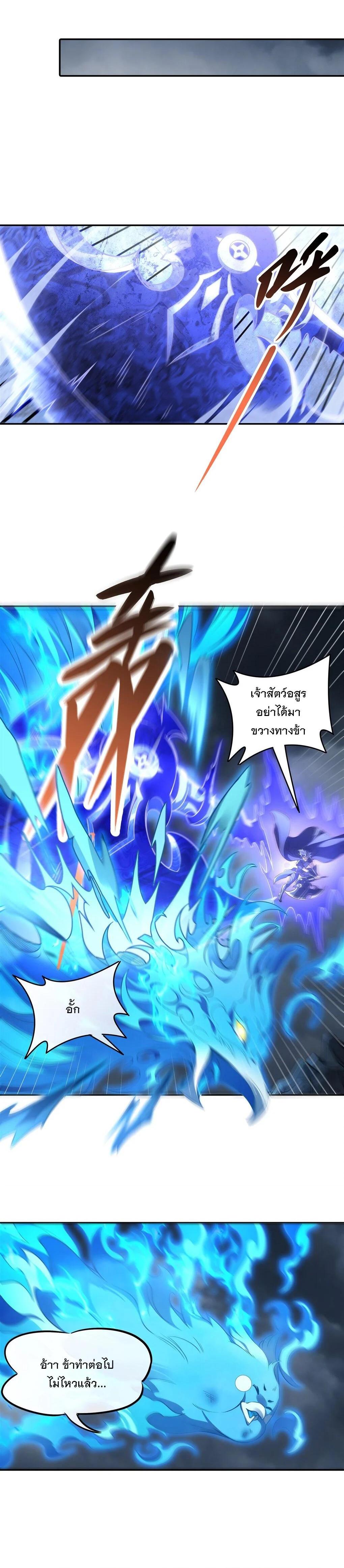 Manga-lc-com อ่านมังงะ อ่านการ์ตูน ออนไลน์ ฟรี My Female Disciples are all Future Masters of the Heavens ตอนที่ 1 2 3 4 5 6 7 8 9 10 11 12 13 14 ฟรี ไม่มีโฆษณา Manga-lc - อ่าน มังงะ อ่าน การ์ตูน ออนไลน์ อ่านมังงะ ฟรี