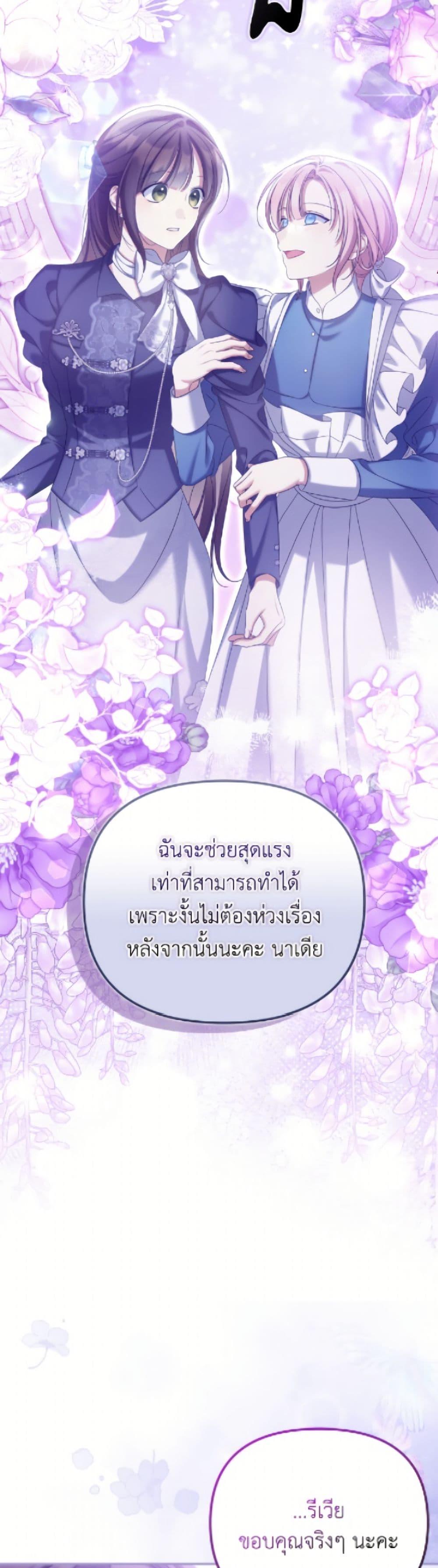 Manga-lc-com อ่านมังงะ อ่านการ์ตูน ออนไลน์ ฟรี Why Are You Obsessed With Your Fake Wife ตอนที่ 1 2 3 4 5 6 7 8 9 10 11 12 13 14 ฟรี ไม่มีโฆษณา Manga-lc - อ่าน มังงะ อ่าน การ์ตูน ออนไลน์ อ่านมังงะ ฟรี