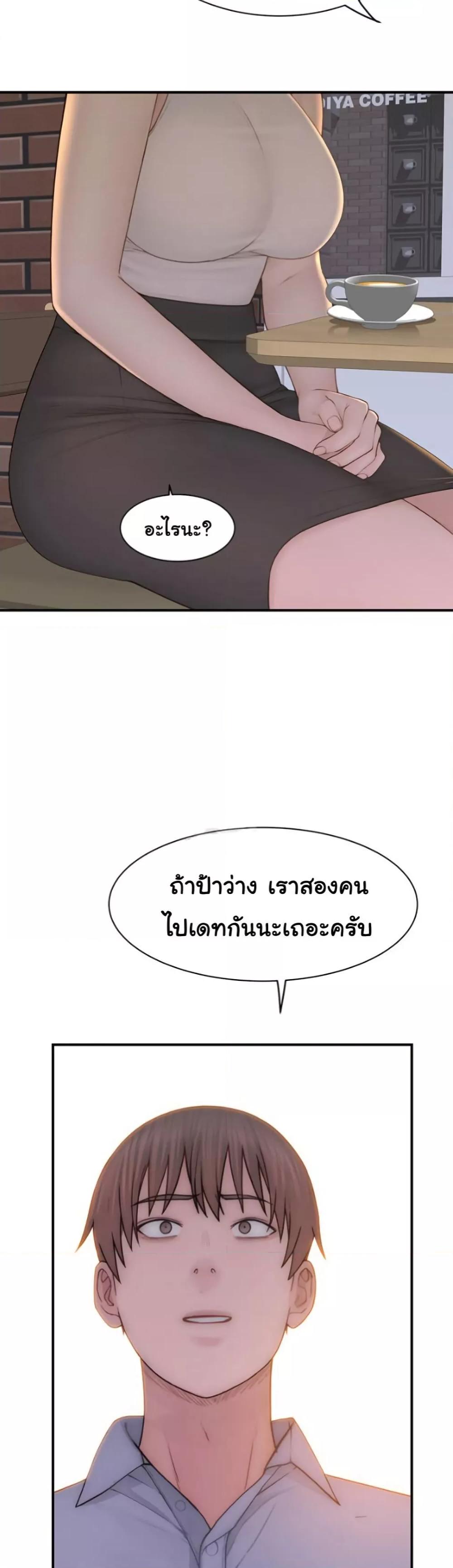Doujin-Lc- อ่าน โดจิน มังฮวา เกาหลี ญี่ปุ่น จีน แปลไทย Addicted to My Stepmom ตอนที่ 1 2 3 4 5 6 7 8 9 10 11 12 13 14 ฟรี ไม่มีโฆษณา อ่าน โดจิน Manhwa เกาหลี ญี่ปุ่น จีน เรามีครบ คัดมาให้เน้นๆ โดจิน 18+ รับประกันความฟินโดย  Doujin Lc